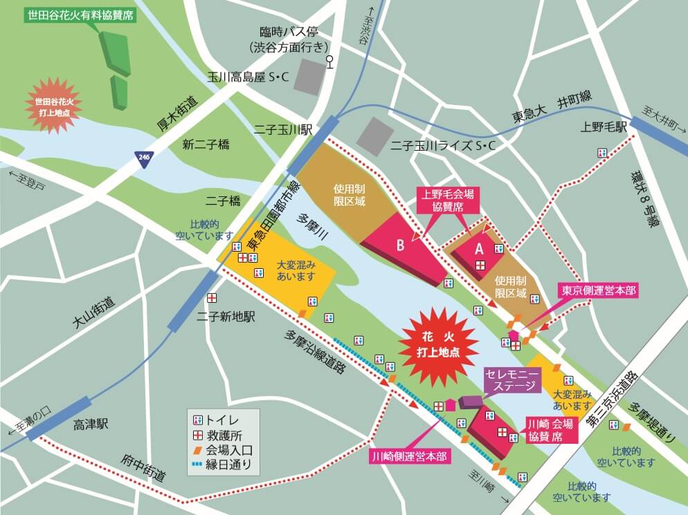 第78回川崎市制記念多摩川花火大会 廢老移民亂記